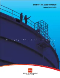 Annual Report 2003 (PDF : 732KB)