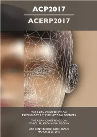 Acp2017 Acerp2017