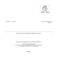 Serbia Initial PR Appendix 1