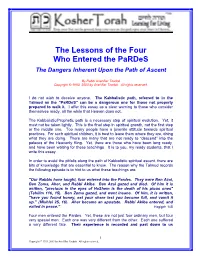 The Lessons of the Four Who Entered the Pardes