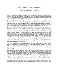 1991 Mountaineering Summary
