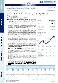 Amoeba Sales Reform Is Heading in the Right Direction, “Accumulate”
