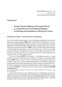 Joseon Literati's Righteous Principles