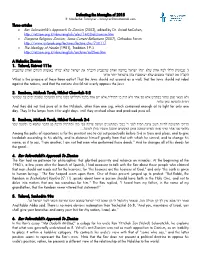 Source Sheet