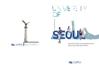 University of Seoul, a University That Leads the Future Value and the Spirits of Times