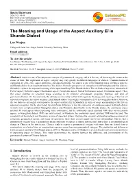 The Meaning and Usage of the Aspect Auxiliary Ei in Shunde Dialect
