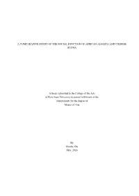 A Comparative Study of the Social Function of African Algaita and Chinese Suona