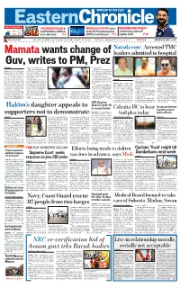 Mamata Wants Change of Guv, Writes to PM, Prez