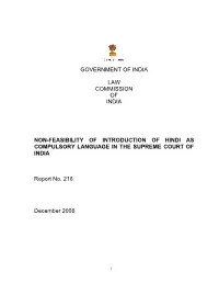 216Th Report on Non-Feasibility Of