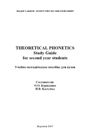 THEORETICAL PHONETICS Study Guide for Second Year Students
