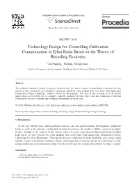 Technology Design for Controlling Cultivation Contamination in Erhai Basin Based on the Theory of Recycling Economy