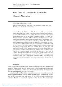 The Time of Troubles in Alexander Dugin's Narrative