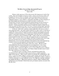The Rule of Law in China: Incremental Progress by Jamie P