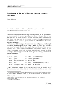 Introduction to the Special Issue on Japanese Geminate Obstruents