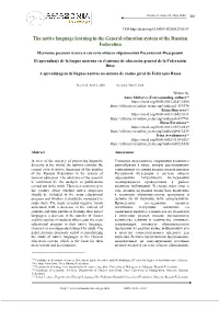 The Native Language Learning in the General Education System of the Russian Federation