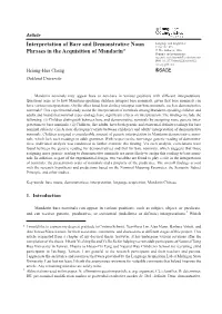 Interpretation of Bare and Demonstrative Noun Phrases in The