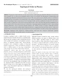 Topological Order in Physics
