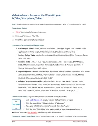 Vlab Academic – Access on the Web with Your PC/Mac/Smartphone/Tablet