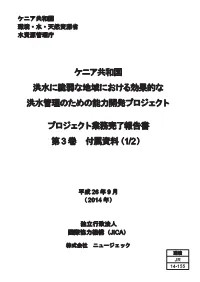 12183018 01.Pdf