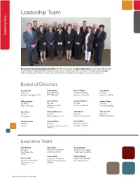 2017 Annual Report