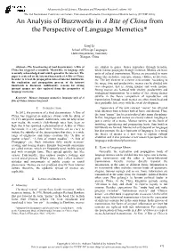 A Bite of China from the Perspective of Language Memetics*