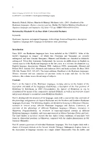 2015. Handbook of the Ryukyuan Languages: History, Structure and Use
