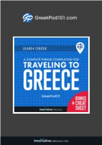 TRAVEL to GREECE FREE Account Conversation Cheat Sheet CLICK
