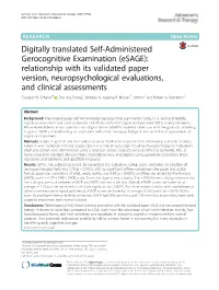 Digitally Translated Self-Administered Gerocognitive Examination (Esage