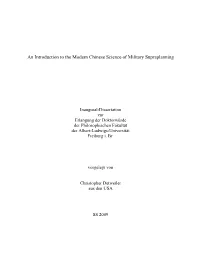 An Introduction to the Modern Chinese Science of Military Supraplanning
