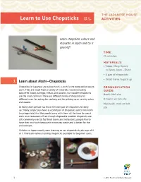 Learn to Use Chopsticks はし