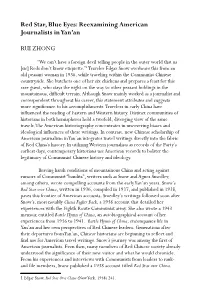 Red Star, Blue Eyes: Reexamining American Journalists in Yan’An