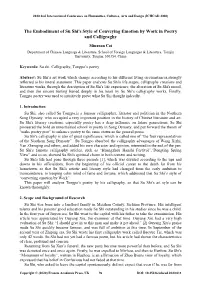 The Optimal Design of Soccer Robot Control System Based on The