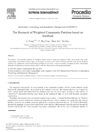 The Research of Weighted Community Partition Based on Simhash