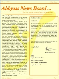 Abhyaas News Board … for the Quintessential Test Prep Student
