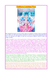 Vaibhava Lakshmi Vrat