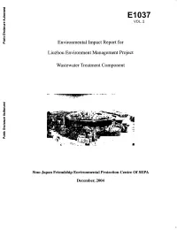 Environmental Impact Report for Liuzhou Environment Management