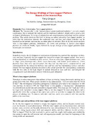 The Design Strategy of Fans-Support Platform Based on the Internet Plus Yang Qingyun Tan Kah Kee College, Xiamen University, Zhangzhou, China Yangqyun@163.Com