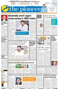 Jagan's Strong Warning to YSRCP Leaders PNS N VIJAYAWADA