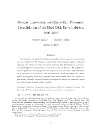 Mergers, Innovation, and Entry(Exit