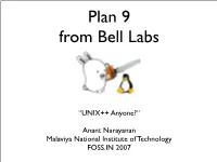 Plan 9 from Bell Labs