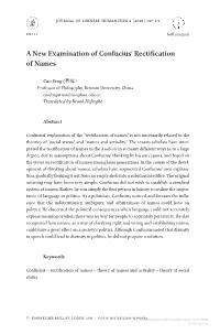 A New Examination of Confucius' Rectification of Names