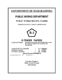 Public Works Department