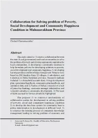 Collaboration for Solving Problem of Poverty, Social Development and Community Happiness Condition in Mahasarakham Province