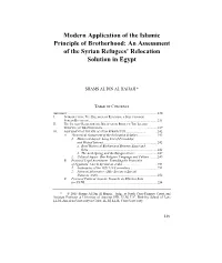 Modern Application of the Islamic Principle of Brotherhood: an Assessment of the Syrian Refugees’ Relocation Solution in Egypt