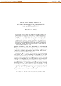 On the Article-Like Use of the Px2sg in Dolgan, Nganasan and Some Other Languages in an Areal Siberian Context1