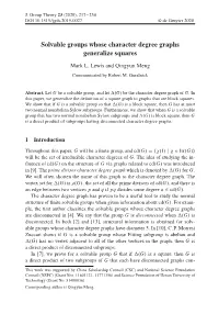 Solvable Groups Whose Character Degree Graphs Generalize Squares