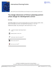 The Design Dimension of China's Planning System: Urban Design for Development Control