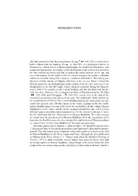 Introduction