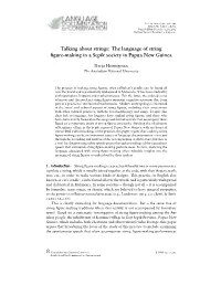 The Language of String Figure-Making in a Sepik Society in Papua New Guinea