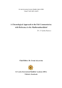 A Chronological Approach to the Pali Commentaries: with Reference to the Madhuratthavilāsinī